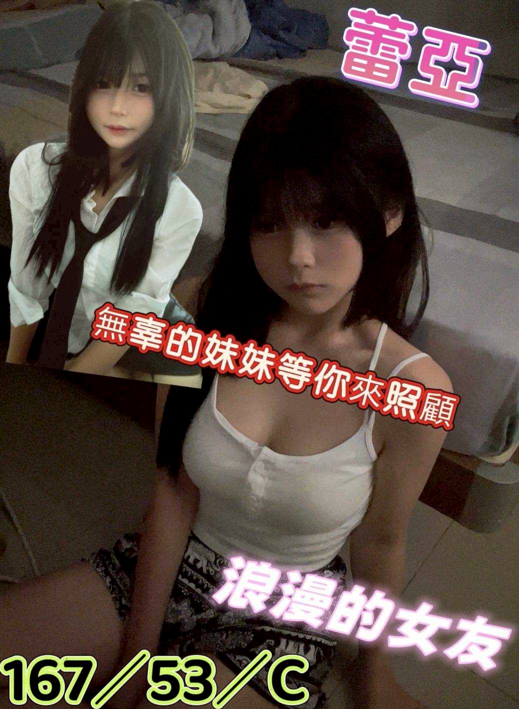 台南 糖心 36F|20